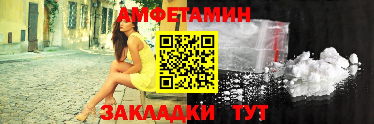 Кодеин Кировск