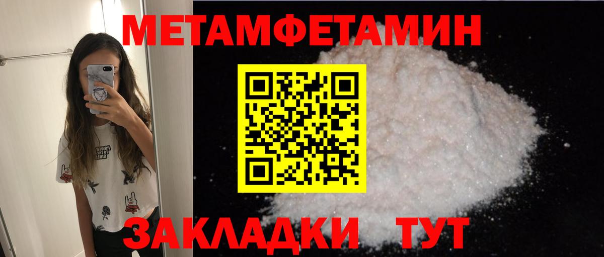 Amphetamine Premium Кировск