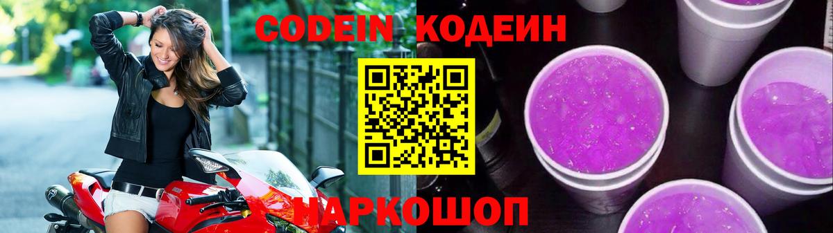 МДМА  Гашиш  Конопля  Кировск  Меф   Вход с VPN  Меф МЯУ МЯУ  APVP СК   ЭКСТАЗИ 