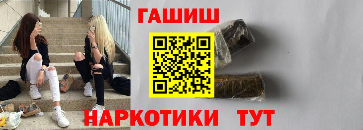 ГАШИШ AMNESIA HAZE Кировск