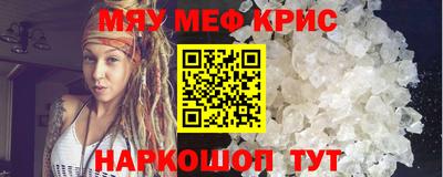 каннабис Беслан