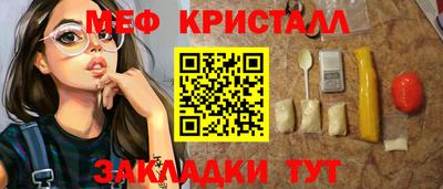 каннабис Беслан