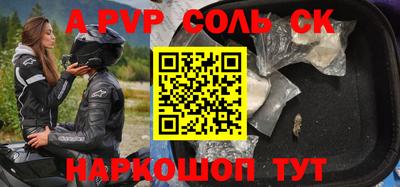 каннабис Беслан