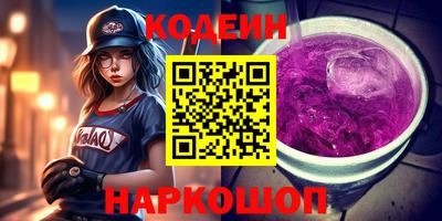 гашик Берёзовский