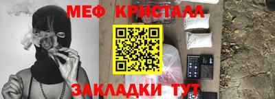 каннабис Беслан
