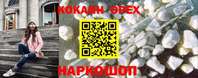 каннабис Беслан