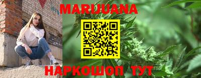 каннабис Беслан