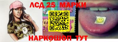 MESCALINE Бийск
