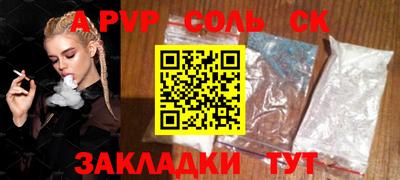 каннабис Беслан