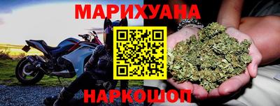 MESCALINE Бийск
