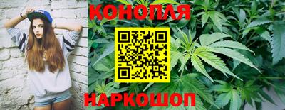 каннабис Беслан