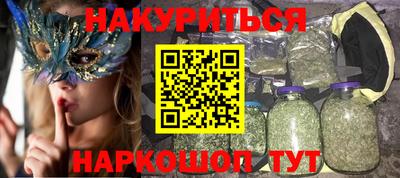 гашик Берёзовский