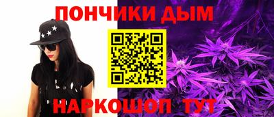 каннабис Беслан