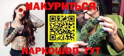 каннабис Беслан