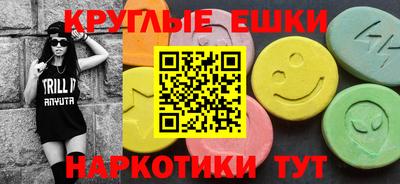 MESCALINE Бийск