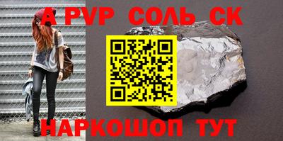 каннабис Беслан