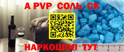 каннабис Беслан