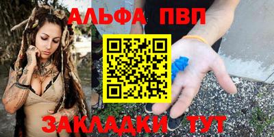 MESCALINE Бийск