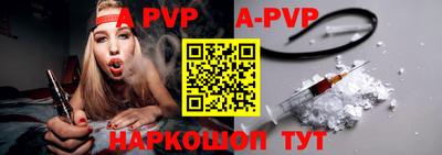гашик Берёзовский