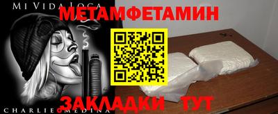 каннабис Беслан