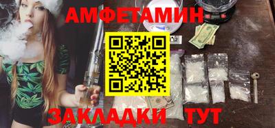 MESCALINE Бийск
