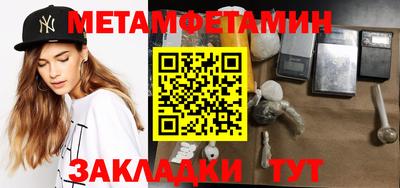 гашик Берёзовский