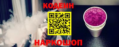 каннабис Беслан