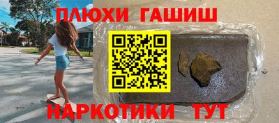 гашик Берёзовский