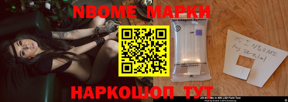 Кировск  LSD-25 экстази кислота  Вход с VPN 