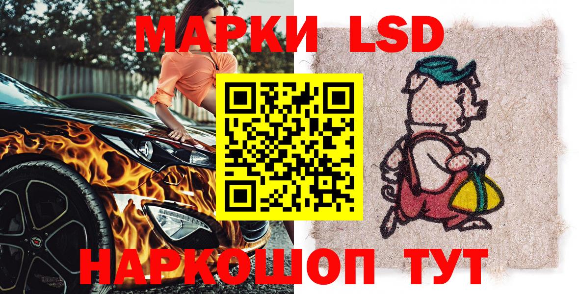 Марки NBOMe 1,8мг Кировск