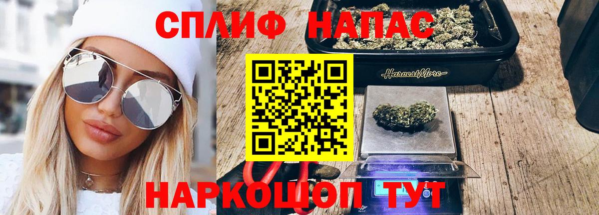 Кировск  Шишки марихуана тримм  Вход с VPN  Канабис ГИДРОПОН 